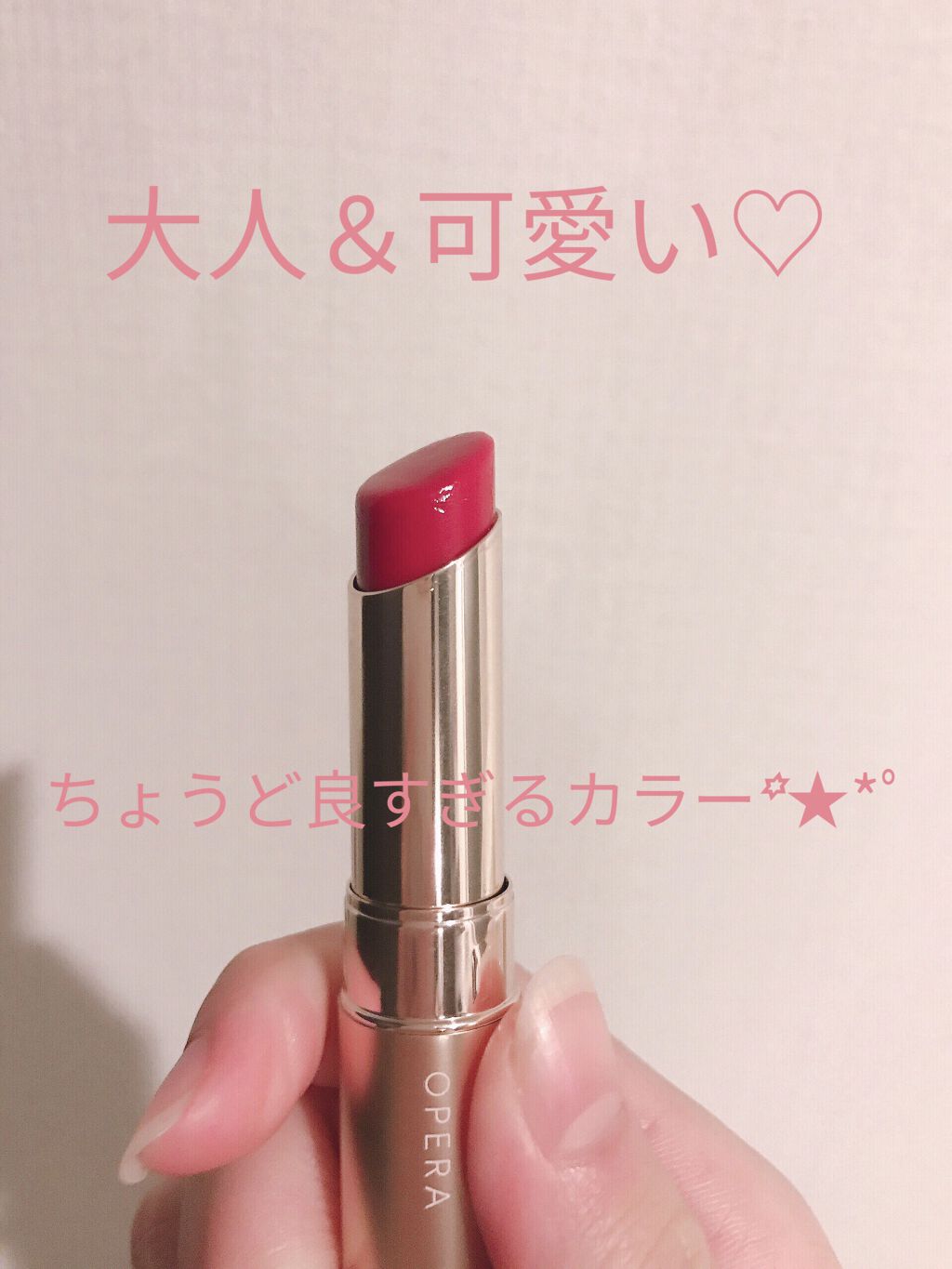 オペラ リップティント N/OPERA/リップティントを使ったクチコミ（1枚目）