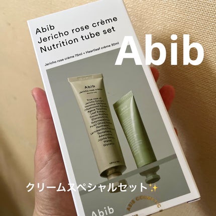 クリームスペシャルセット/Abib /フェイスクリームを使ったクチコミ(1枚目)