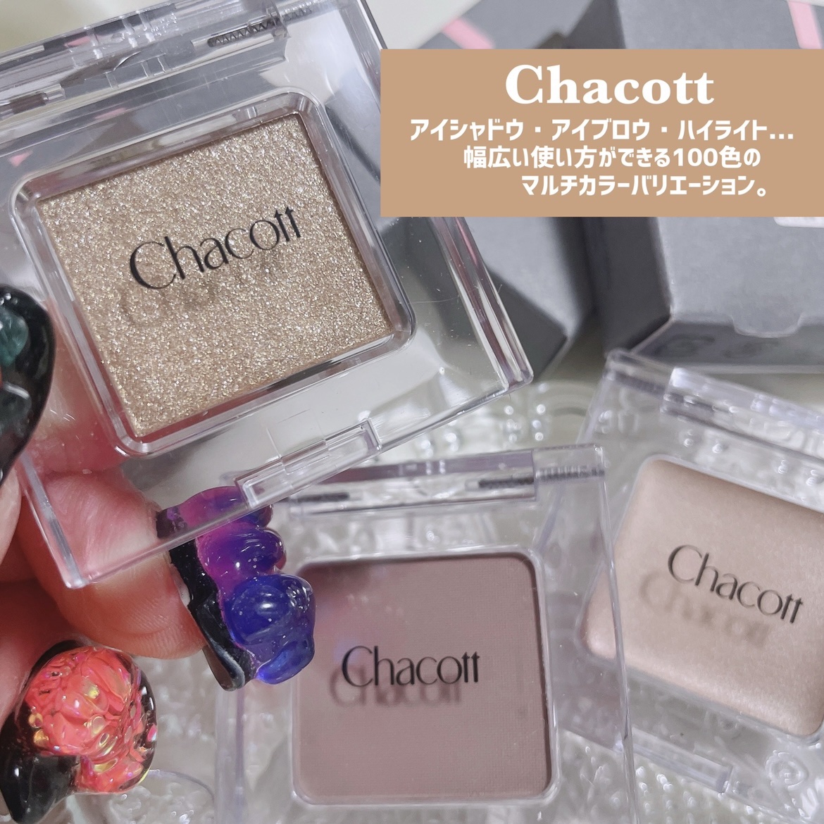 マルチカラーバリエーション スパークル/チャコット・コスメティクス/単色アイシャドウを使ったクチコミ（2枚目）