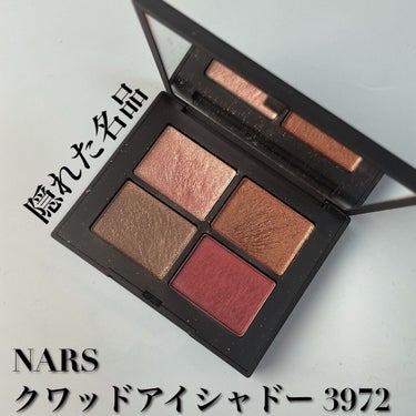 クワッドアイシャドー/NARS/アイシャドウパレットを使ったクチコミ（1枚目）