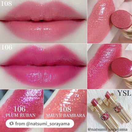 ルージュ ヴォリュプテ シャイン/YVES SAINT LAURENT BEAUTE/口紅を使ったクチコミ(1枚目)