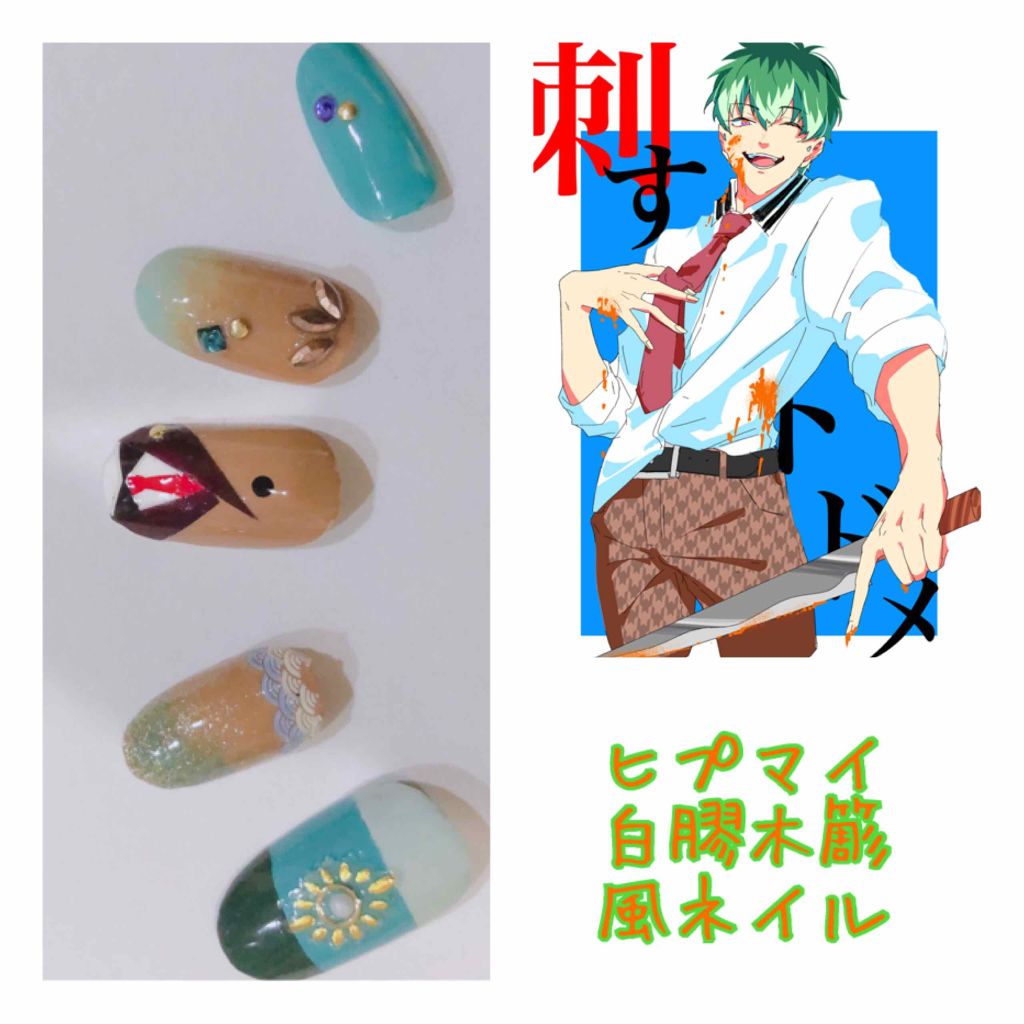 ネイルシール/DAISO/ネイルシールを使ったクチコミ(1枚目)