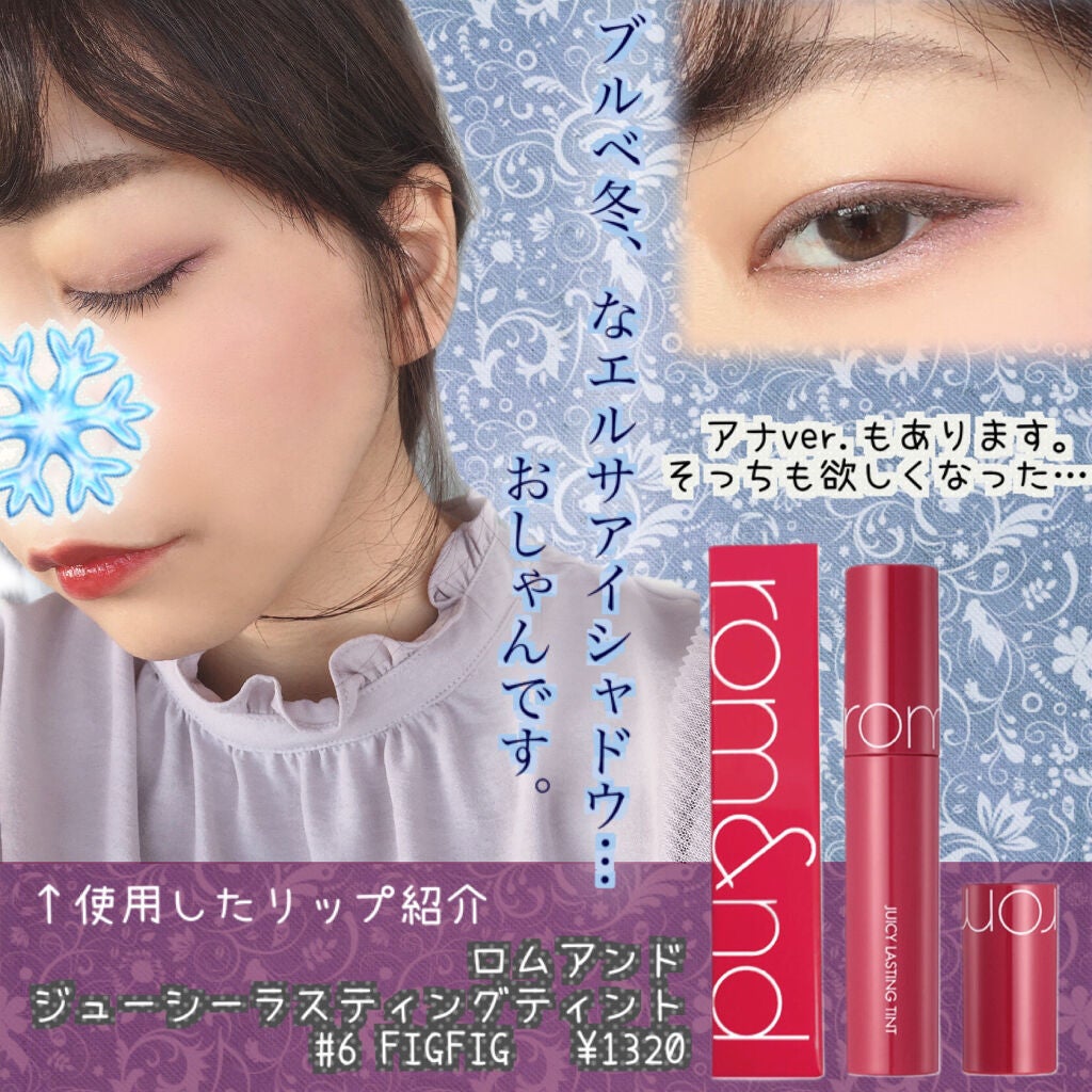 リシェ カラーリング アイブロウマスカラ/Visée/眉マスカラを使ったクチコミ(6枚目)