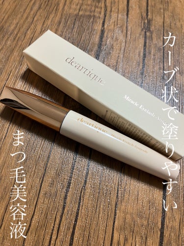 かぴめぐ on LIPS 「deartique立体ドロップブラシで塗りやすい✨✨deart..」（1枚目）