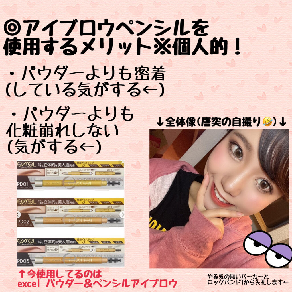 アイル様　ご相談ページ アイル様 ご相談ページ 【公式通販】