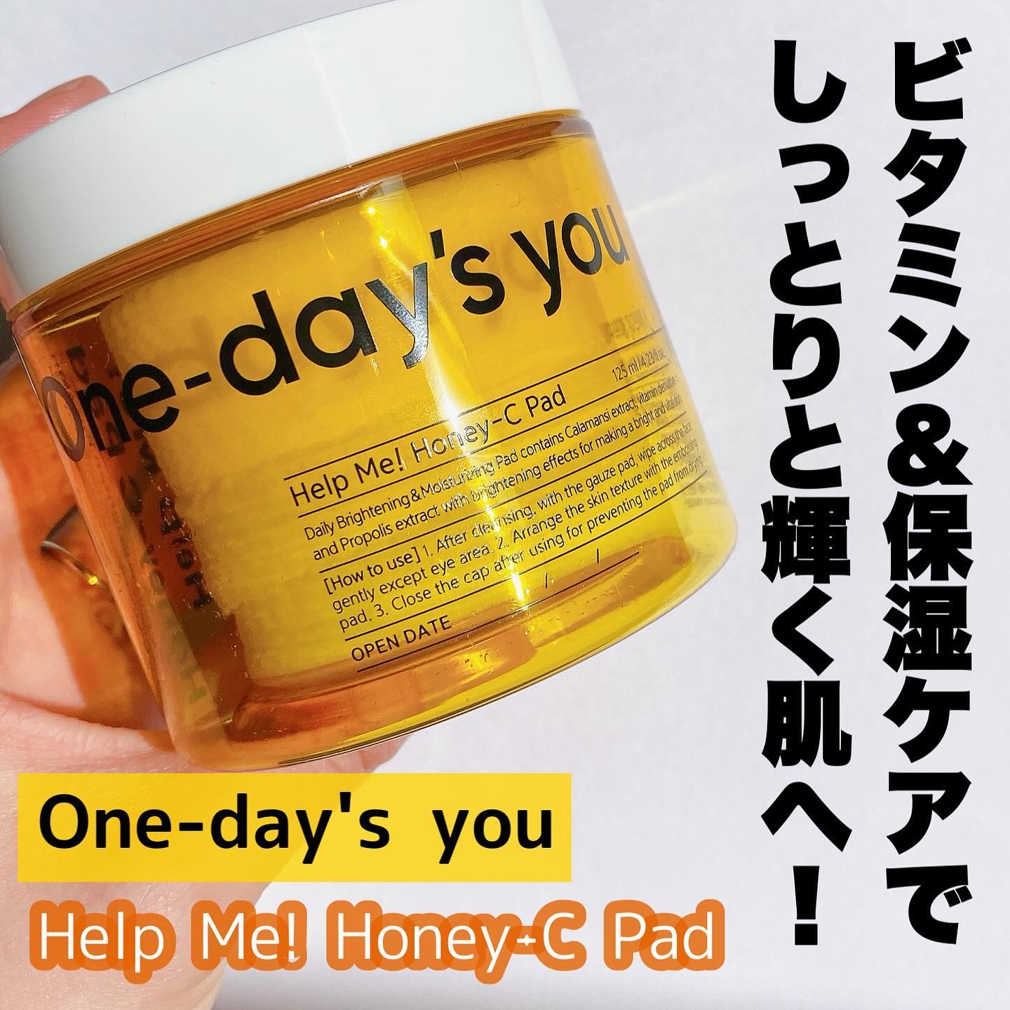 ヘルプミー! ハニーCパッド/One-day's you/トナーパッドを使ったクチコミ（1枚目）