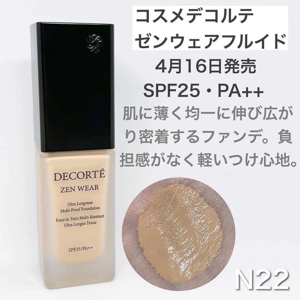 (旧)アンリミテッド ラスティング フルイド/shu uemura/リキッドファンデーションを使ったクチコミ(3枚目)