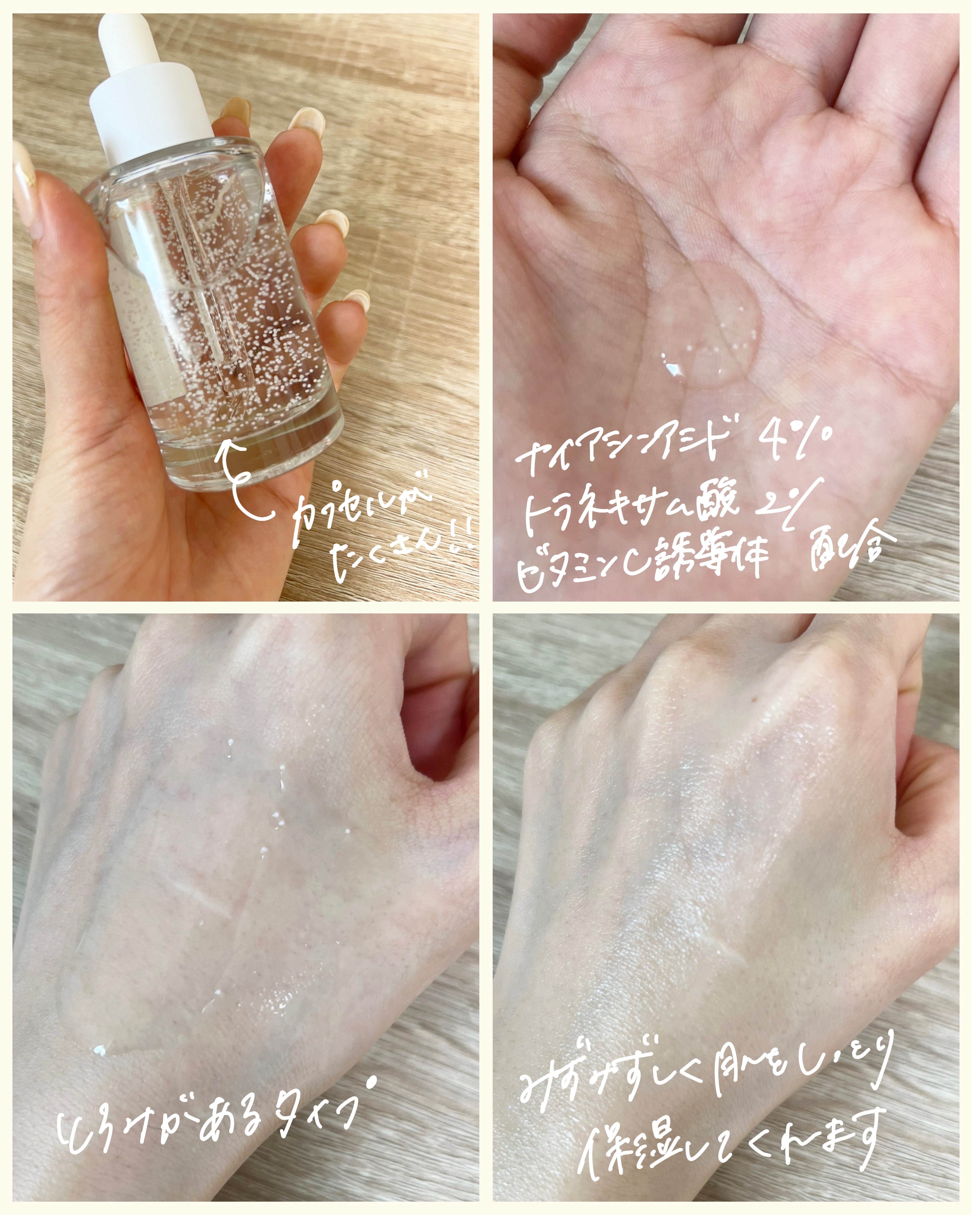 トーンブライトニング カプセルアンプル/SKIN1004/美容液を使ったクチコミ（3枚目）