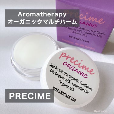 Aromatherapy オーガニックマルチバーム/PRECIME/フェイスバームを使ったクチコミ（1枚目）