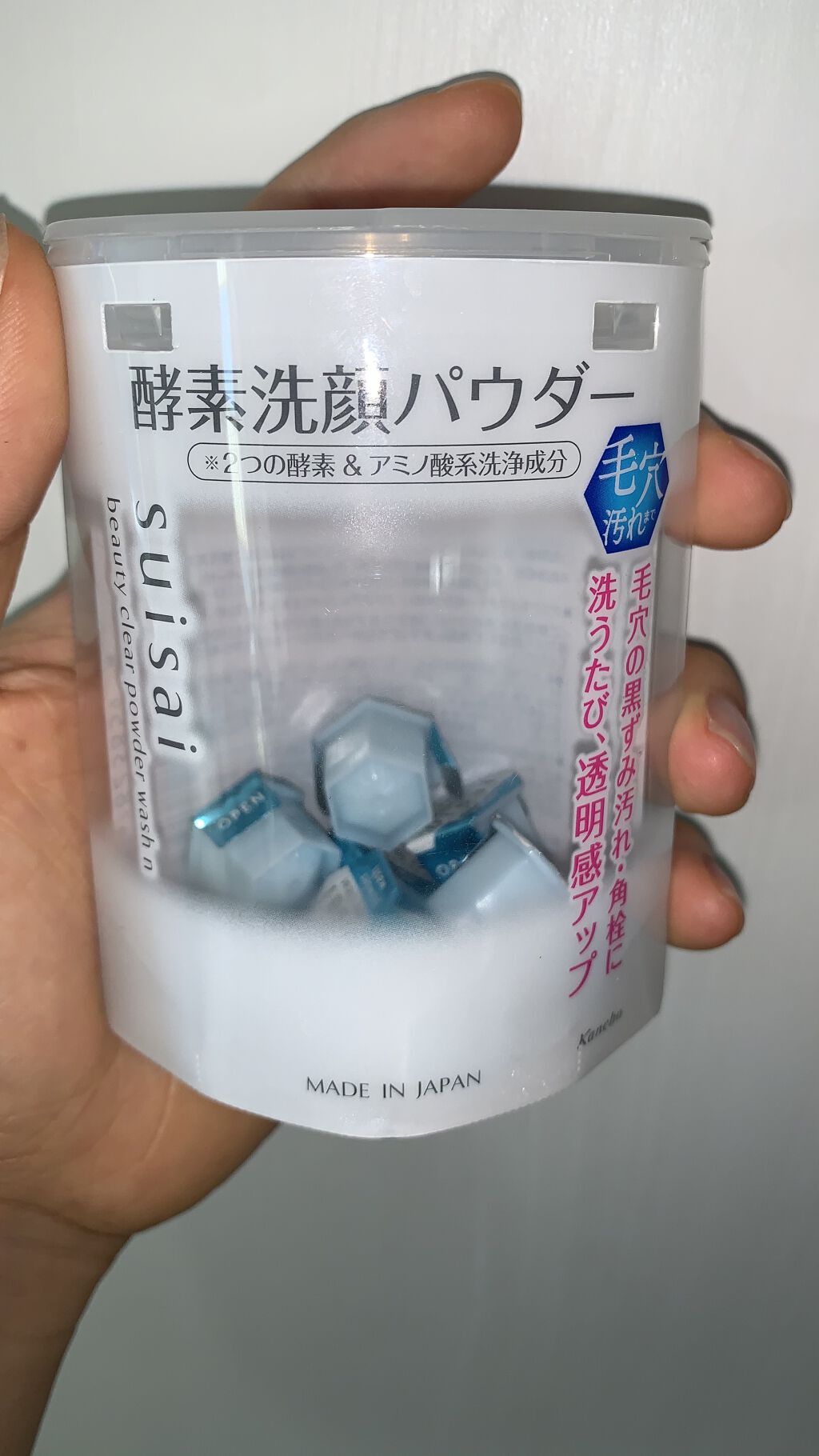 スイサイ ビューティクリア パウダーウォッシュN/suisai/洗顔パウダーを使ったクチコミ（1枚目）