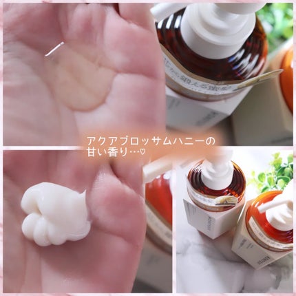 ディープリペア シャンプー モイスト/ヘアトリートメント モイスト/ハニーク/市販シャンプーを使ったクチコミ(2枚目)