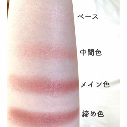 リアルクローズシャドウ/excel/アイシャドウパレットを使ったクチコミ(3枚目)