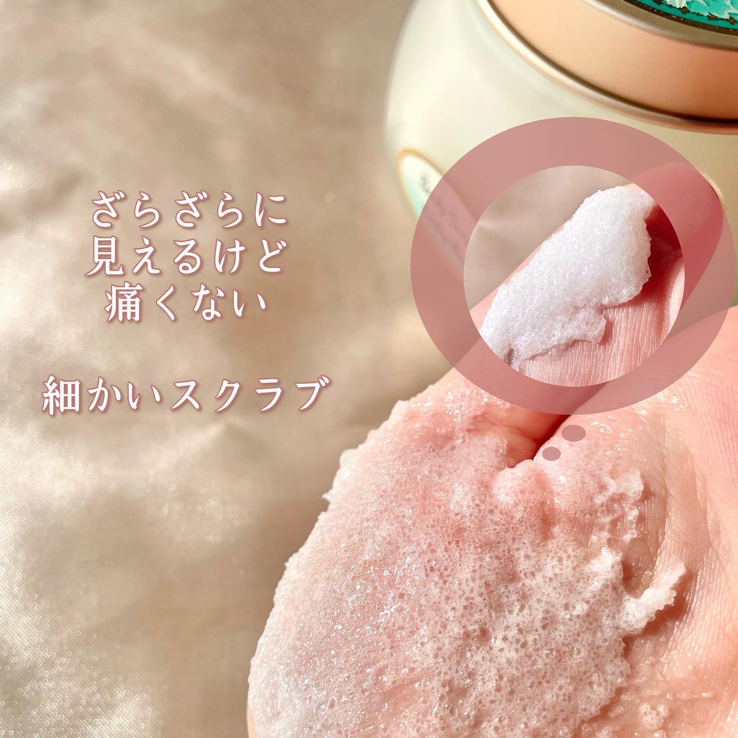 シャインヘアビネガー/SABON/市販シャンプーを使ったクチコミ（3枚目）