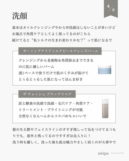 ミセラーアイメイクアップリムーバー/ビフェスタ/ポイントメイクリムーバーを使ったクチコミ(5枚目)