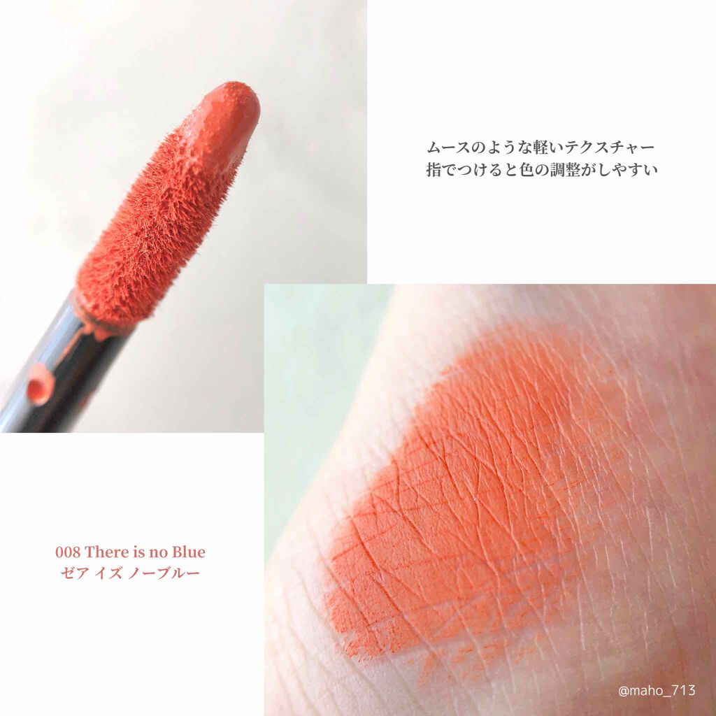 アディクション ザ マット リップ リキッド/ADDICTION/口紅を使ったクチコミ(3枚目)