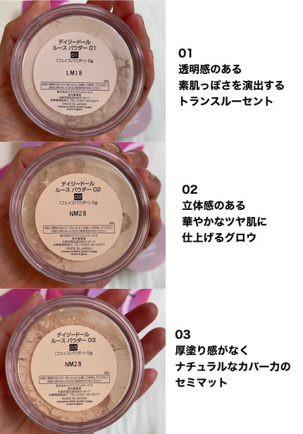 ルース パウダー/DAISY DOLL by MARY QUANT/ルースパウダーを使ったクチコミ(2枚目)