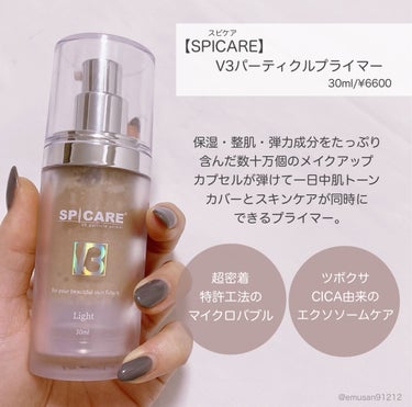 SPICARE V3 パーティクルプライマー Lightのクチコミ「【ほぼ美容液じゃん!✨V3プライマー💜】

▶︎SPICARE
    V3パーティクルプライ.....」（2枚目）