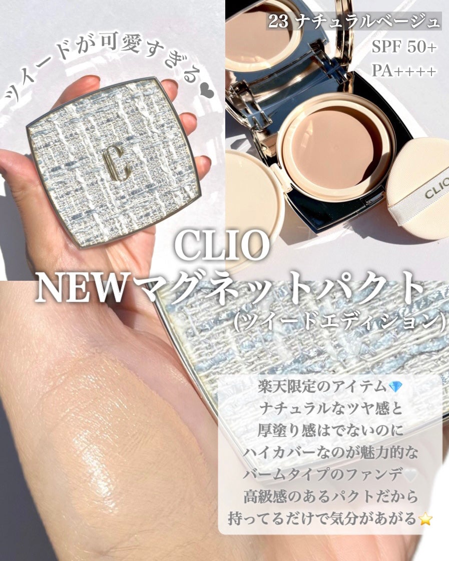プロ アイ パレット エアー/CLIO/アイシャドウパレットを使ったクチコミ(6枚目)