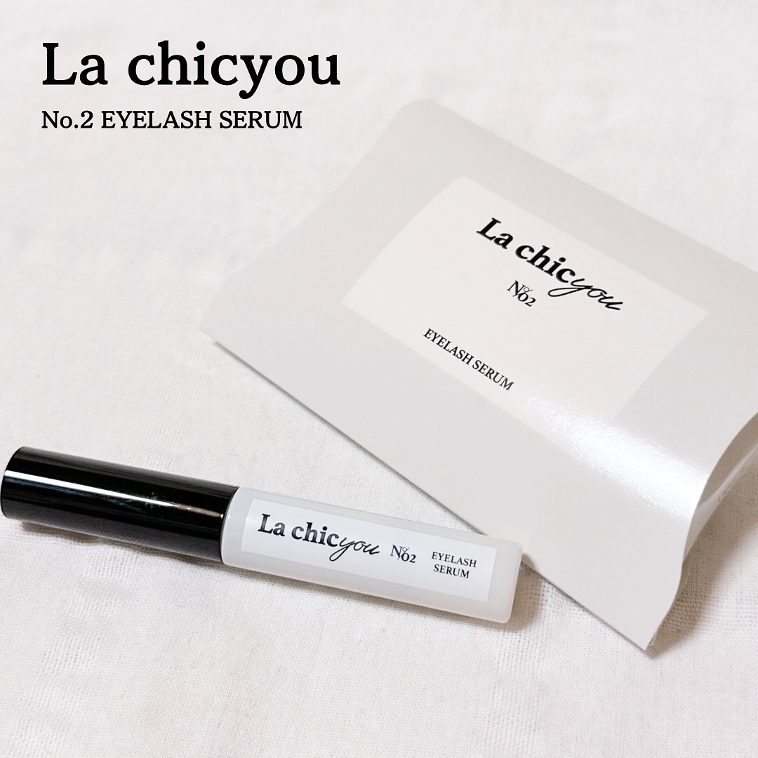 La chicyou No2. EYELASH SERUM/La chicyou/まつげ美容液を使ったクチコミ（2枚目）