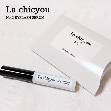 La chicyou No2. EYELASH SERUM/La chicyou/まつげ美容液を使ったクチコミ(2枚目)