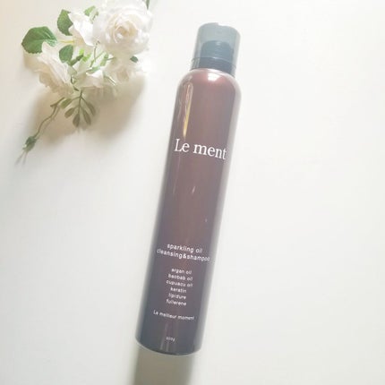 ルメント スパークリングオイル クレンジング&シャンプー/Le ment/市販シャンプーを使ったクチコミ(1枚目)