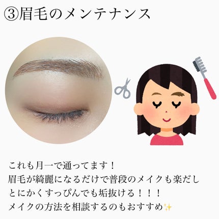 ラッシュアディクト アイラッシュコンディショニングセラム/soaddicted/まつげ美容液を使ったクチコミ(4枚目)