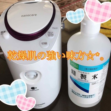 試してみた】スチーマー ナノケア EH-SA64 Panasonicのリアルな 試してみた】スチーマー ナノケア EH-SA64 Panasonicのリアルな