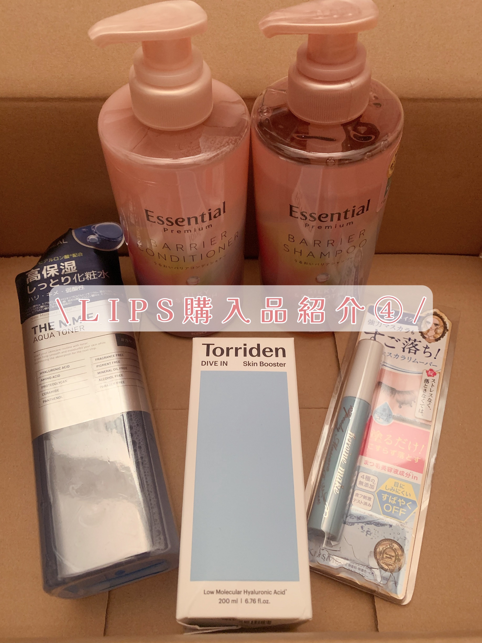 エッセンシャルプレミアム バリアシャンプー・コンディショナー シルキー＆スムース/エッセンシャル/市販シャンプーを使ったクチコミ（1枚目）