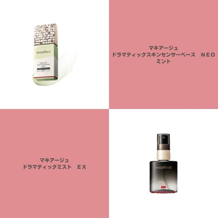 エッジフリー アイラッシュカーラー/マキアージュ/ビューラーを使ったクチコミ(4枚目)