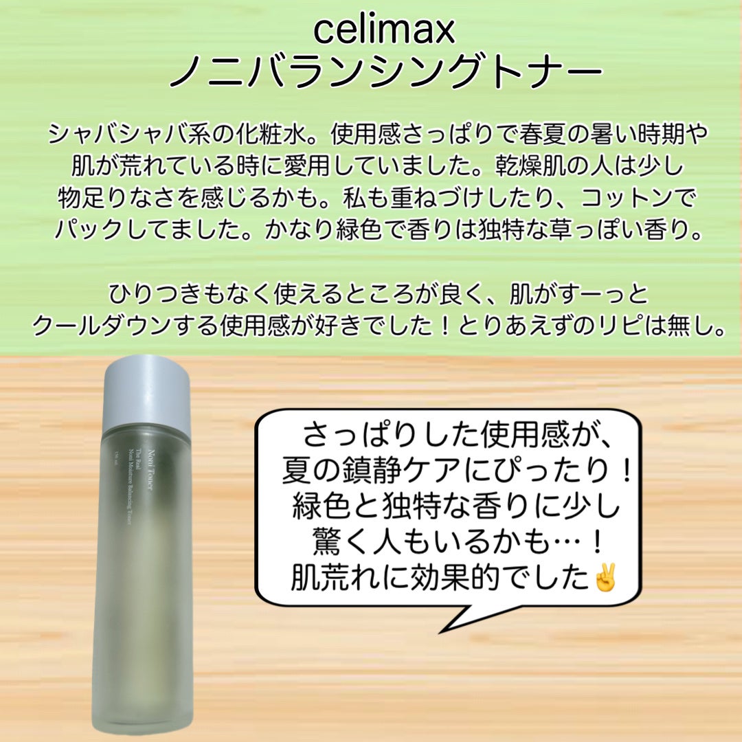 Noni Toner/celimax/化粧水を使ったクチコミ(3枚目)