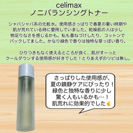 MELLOW VIVID HAND BALM /KOPHER/ハンドクリームを使ったクチコミ(3枚目)