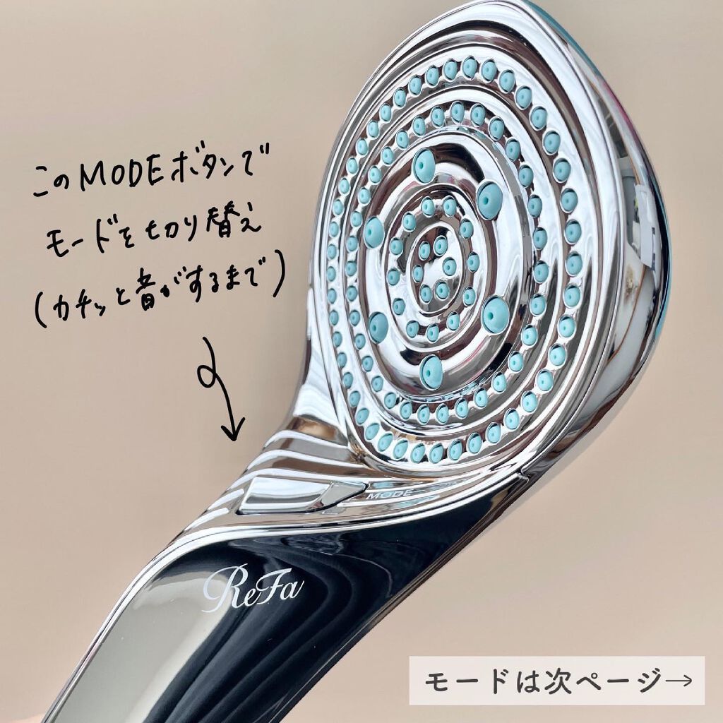 リファ ファインバブルS/ReFa/シャワーヘッドを使ったクチコミ(2枚目)