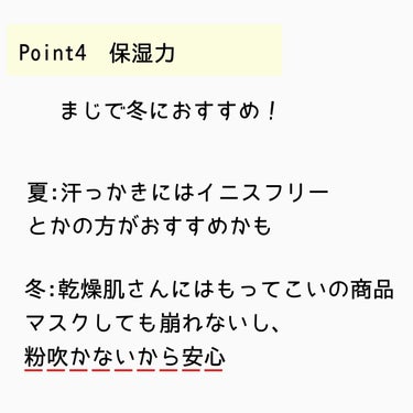 フィニッシングパウダー マット 763 クリア/チャコット・コスメティクス/ルースパウダーを使ったクチコミ（3枚目）