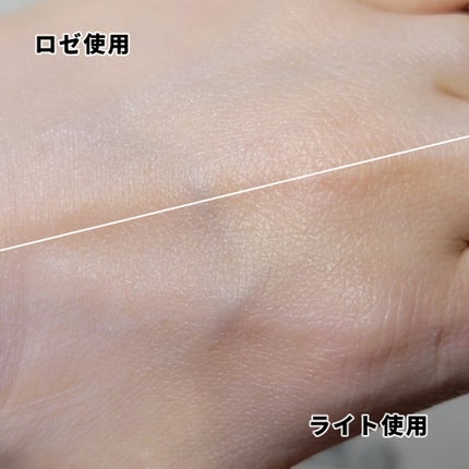 HC アドバンスド エアリーオーラプロテクション ライト/SUIKO HATSUCURE/化粧下地を使ったクチコミ(1枚目)