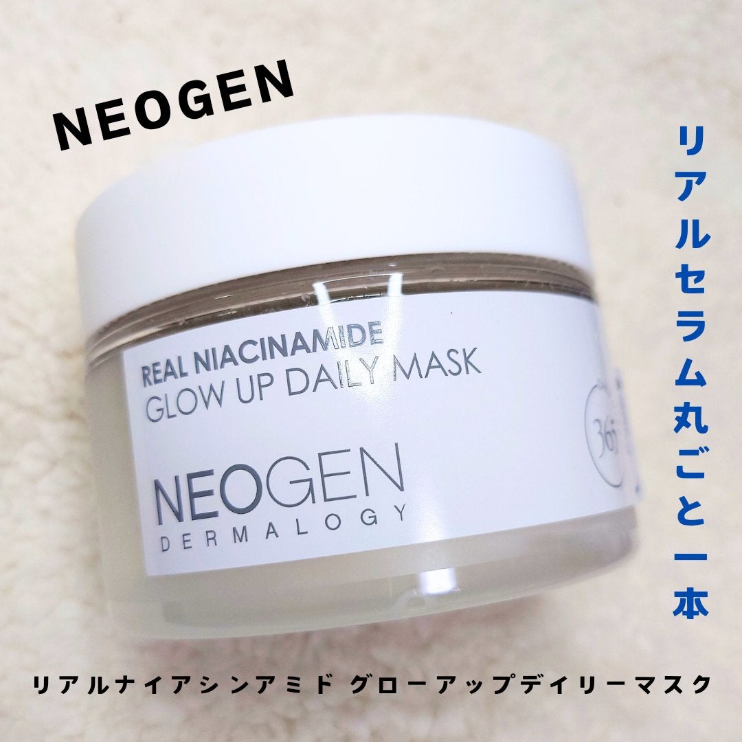 リアルナイアシンアミドグローアップデイリーマスク/NEOGEN/その他スキンケアを使ったクチコミ(1枚目)