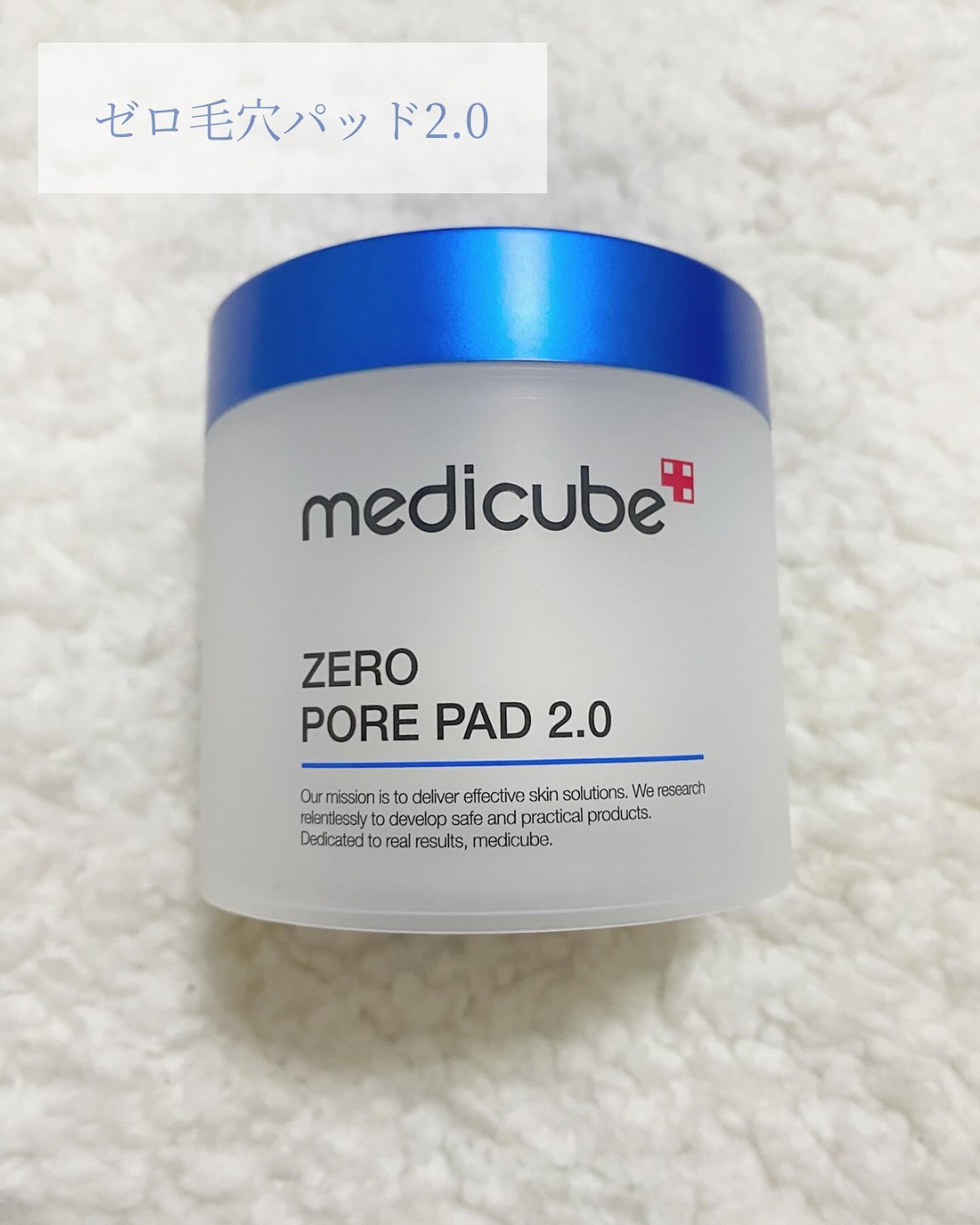 ゼロ毛穴パッド 2.0/MEDICUBE/トナーパッドを使ったクチコミ（2枚目）