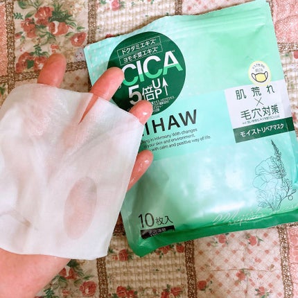 モイストリペアマスク/LIHAW/シートマスク・パックを使ったクチコミ(4枚目)