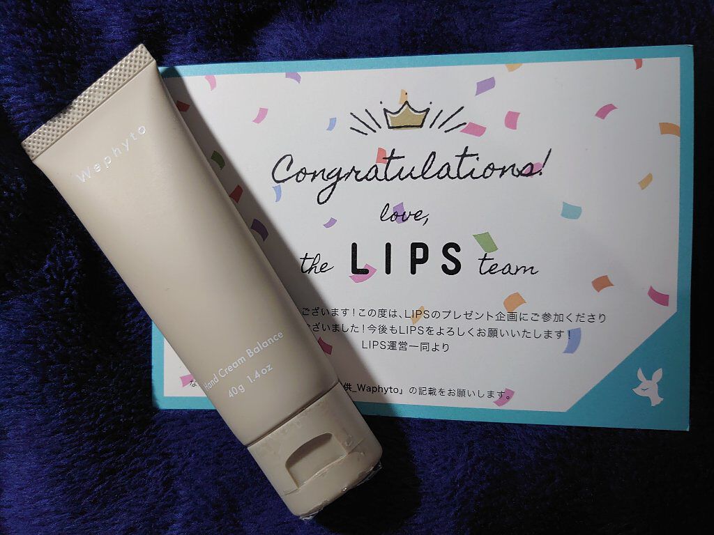 Hand Cream ハンドクリーム/Waphyto/ハンドクリームを使ったクチコミ（1枚目）