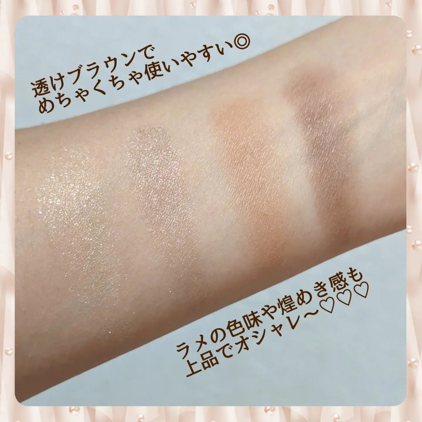 アイカラーレーション/LUNASOL/アイシャドウパレットを使ったクチコミ(2枚目)