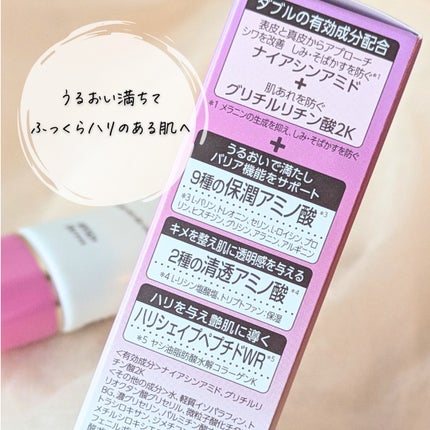 ミノン アミノモイスト エイジングケア デイクリームUV/ミノン/日焼け止めクリームを使ったクチコミ(7枚目)