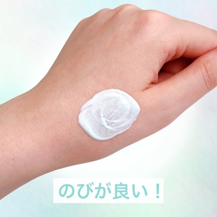 ドラマティックフォルミンググロウベース/マキアージュ/化粧下地を使ったクチコミ(5枚目)