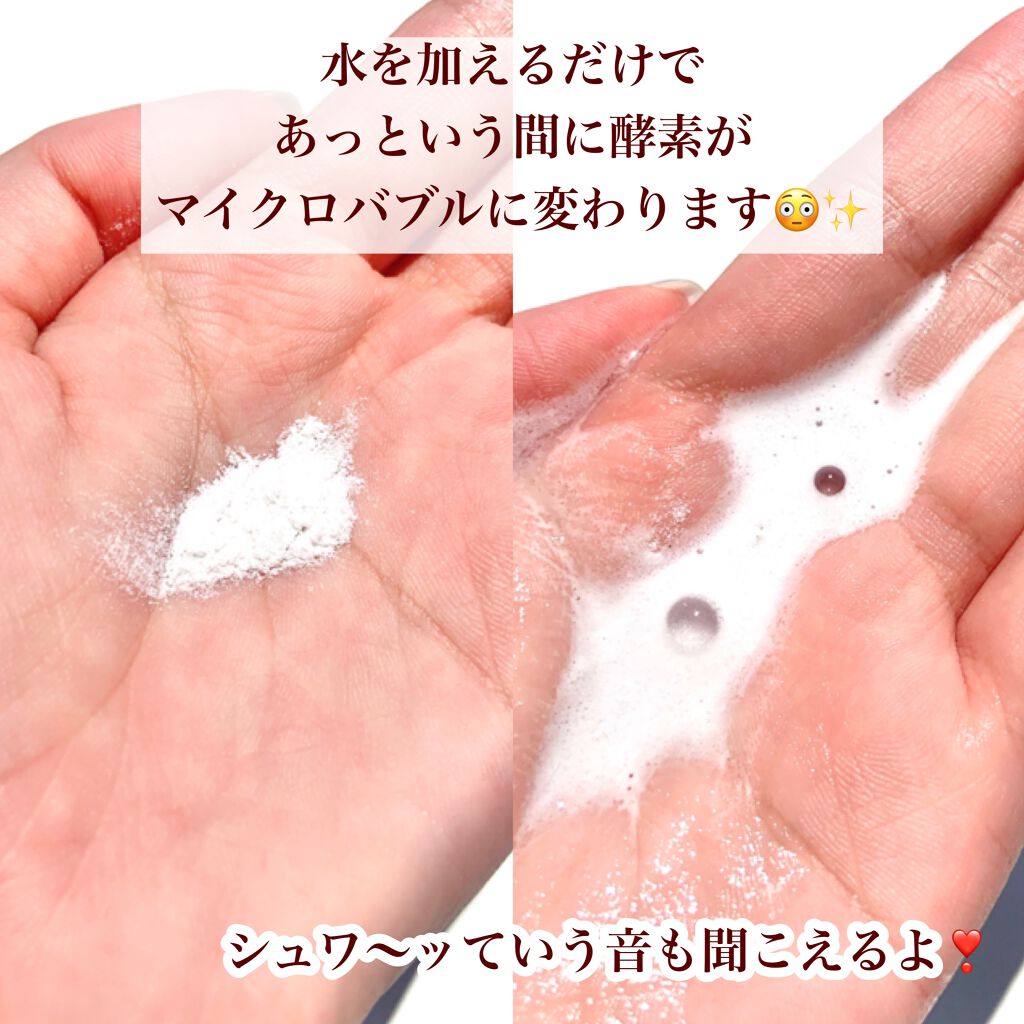 USS by パパウォッシュ バブル/USS by papawash/洗顔パウダーを使ったクチコミ(3枚目)