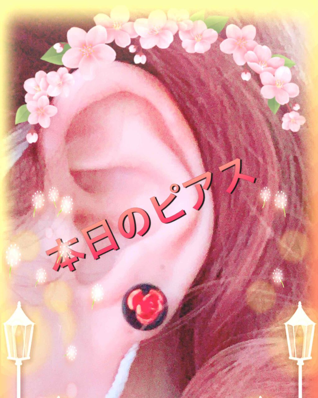 リサ・ラーソン♡クッションファンデマニア on LIPS 「では、本日のピアスちゃん❤✨先日、ご紹介した、Roseの紫と赤..」(1枚目)