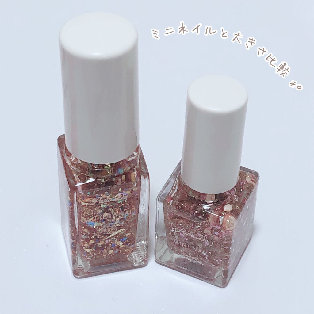 リトルジュエリーコフレ/パラドゥ/マニキュアを使ったクチコミ(5枚目)