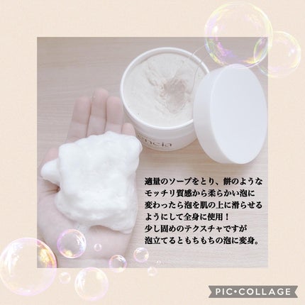 ローズマリーティーボディクレンザー/アレンシア/ボディソープを使ったクチコミ(4枚目)