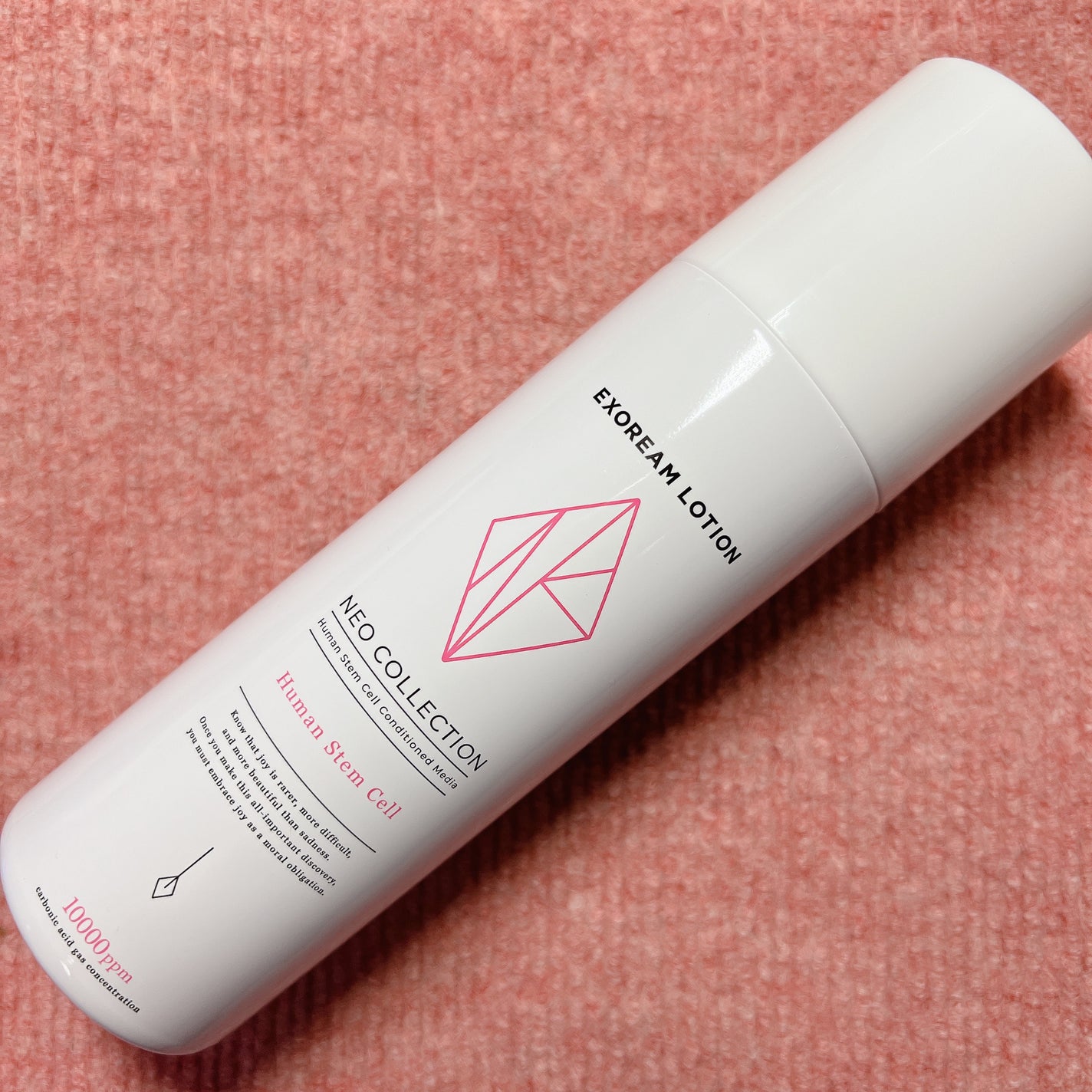 エクソリームローション/NEO COLLECTION/化粧水を使ったクチコミ(1枚目)