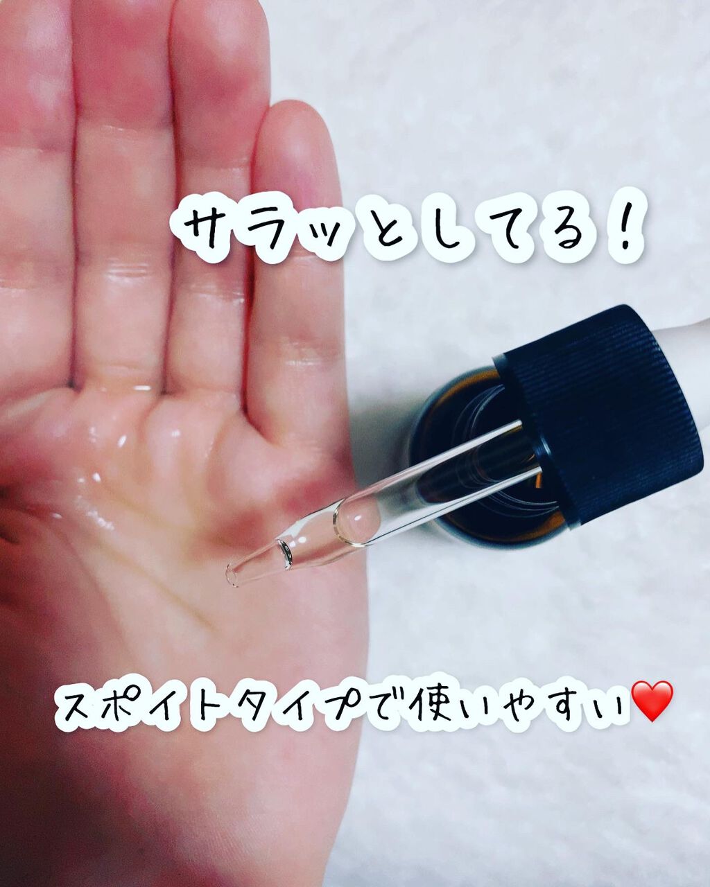 まるまる美容液 ビタミンC誘導体/ビューティゲート/美容液を使ったクチコミ(2枚目)