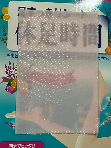 休足時間 足すっきりシート/休足時間/レッグ・フットケアを使ったクチコミ(1枚目)