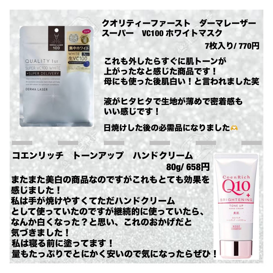 スティック美容液(CICA)/ネイチャーリパブリック/フェイスバームを使ったクチコミ（3枚目）