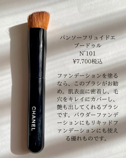 を使ったクチコミ(3枚目)